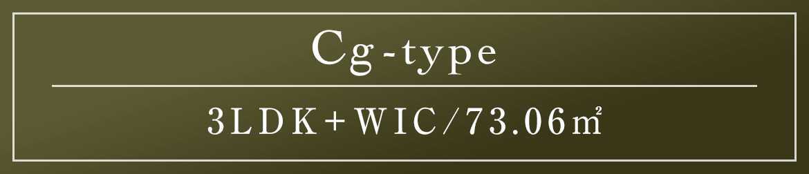 Cg type｜3LDK+WIC/73.06㎡