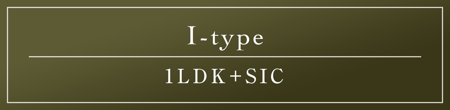 I type｜1LDK+SIC