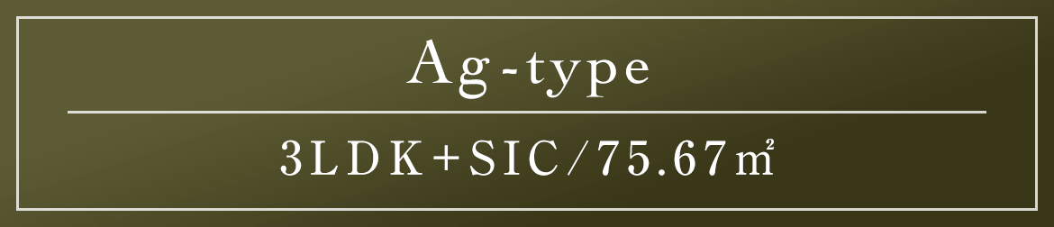 Ag type｜3LDK+SIC/75.67㎡