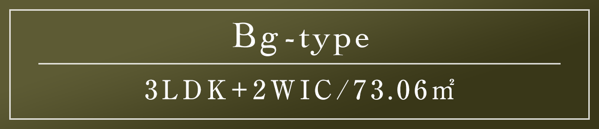 Bg type｜3LDK+2WIC/73.06㎡