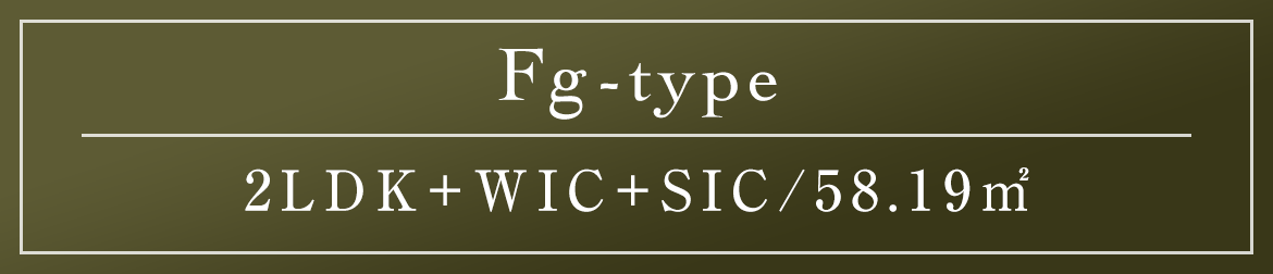 Fg type｜2LDK+SIC/58.19㎡