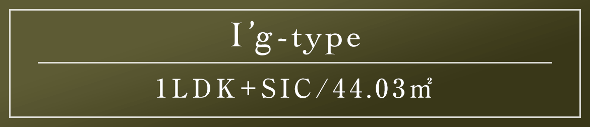 I'g type｜1LDK+SIC/44.03㎡