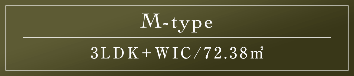 M type｜3LDK+WIC/72.38㎡