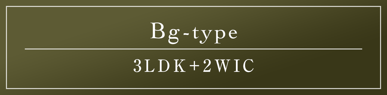 Bg type｜3LDK+2WIC