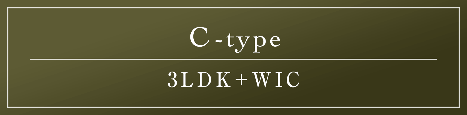 C type｜3LDK+WIC