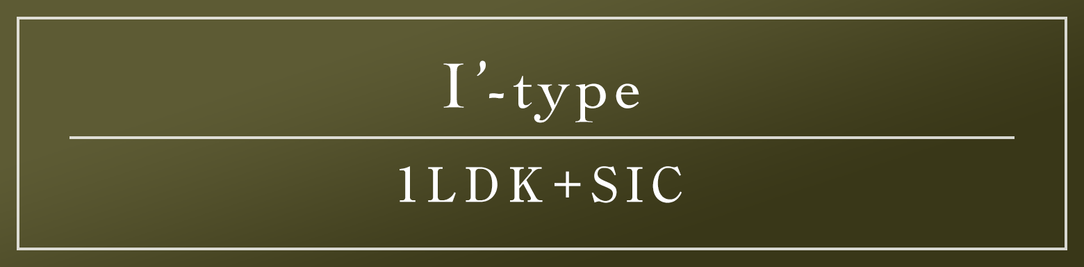 I' type｜1LDK+SIC