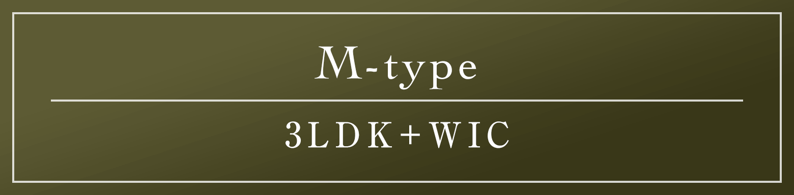 M type｜3LDK+WIC