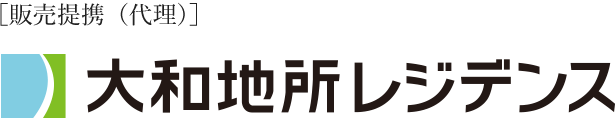 ［販売提携（代理）］大和地所レジデンス